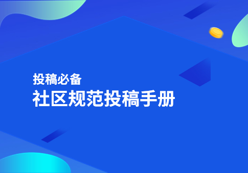 顶茶社 - 彬红茶的个人笔记
