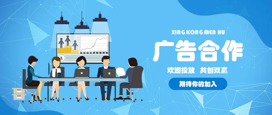 图片[1] - 广告招租&广告合作 - 顶茶社