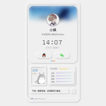 小枫拟态UI5.0Pro - 个人主页授权卡密 - 顶茶社