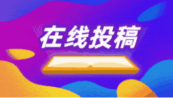 图片[2] - 子比主题美化 – 在线投稿联系方式小工具模块 - 顶茶社