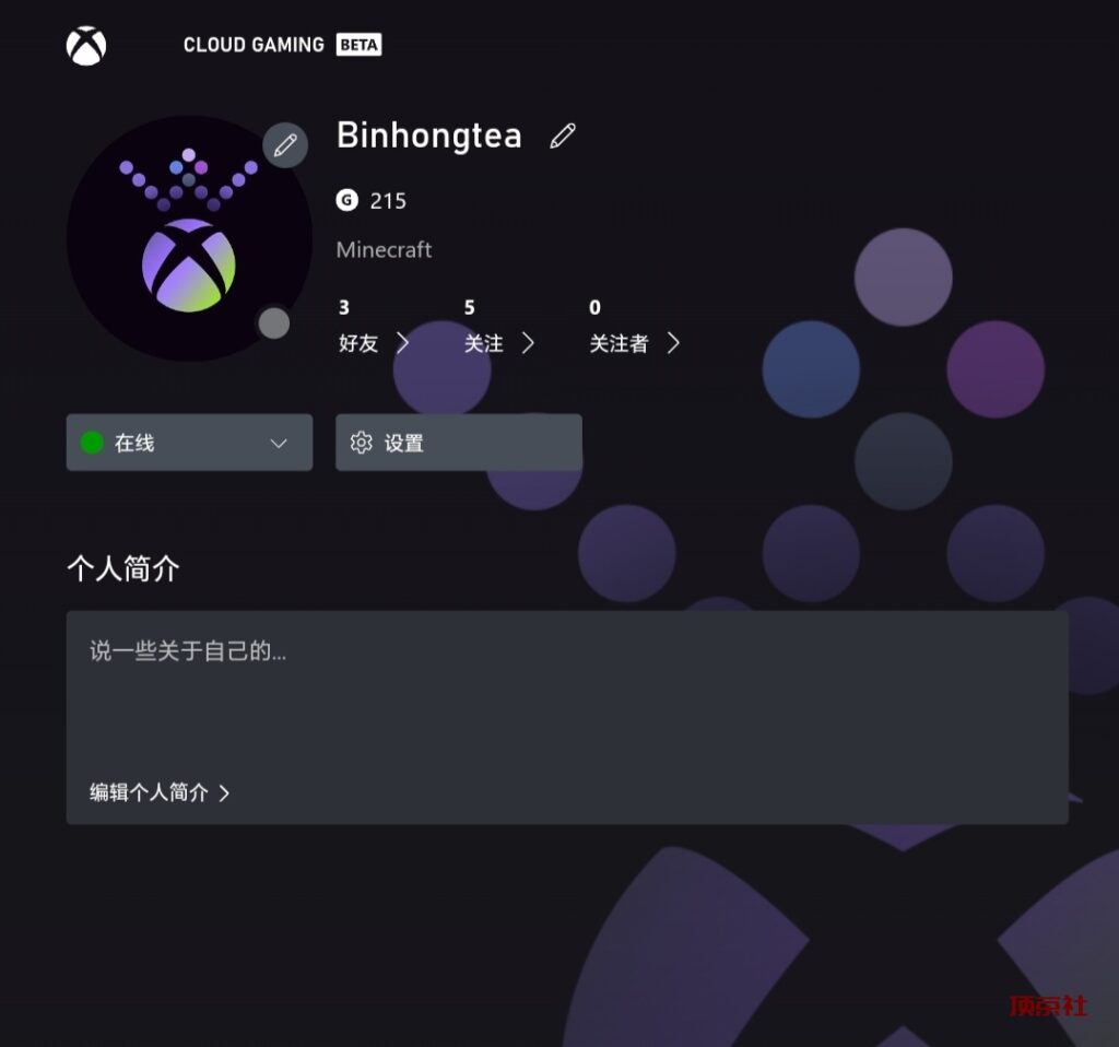 图片[3] - 联系方式大全 - 顶茶社