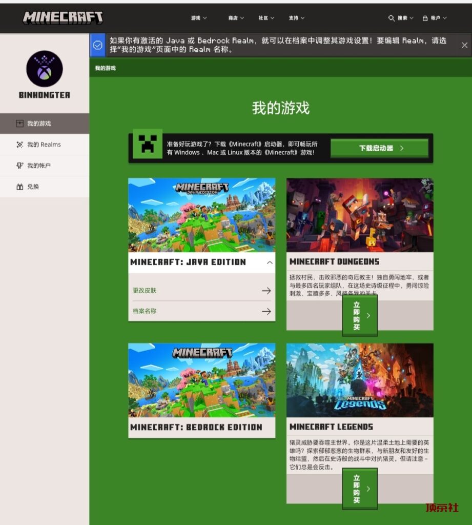 图片[4] - 联系方式大全 - 顶茶社