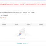 子比主题美化 – 小黑屋/封禁用户显示列表源码 - 顶茶社