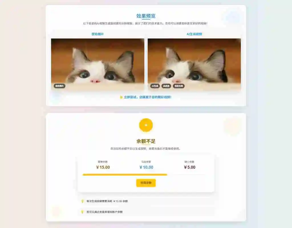 图片[4] - 子比AI绘画视频插件 - 顶茶社