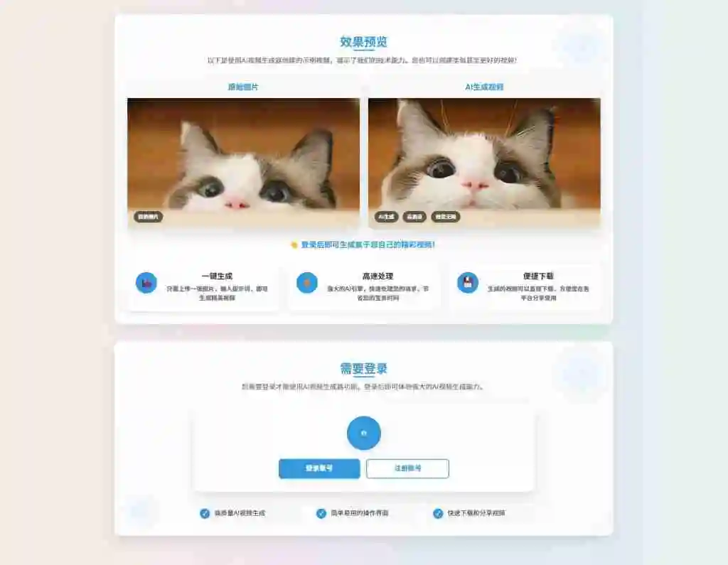 图片[3] - 子比AI绘画视频插件 - 顶茶社