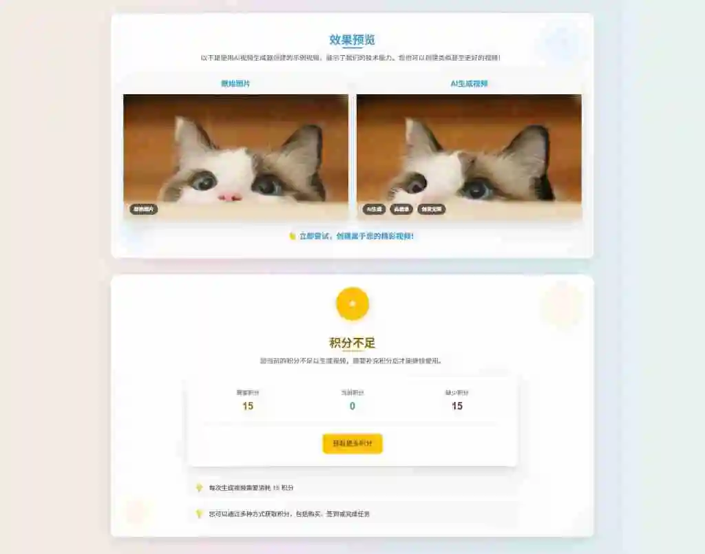图片[5] - 子比AI绘画视频插件 - 顶茶社