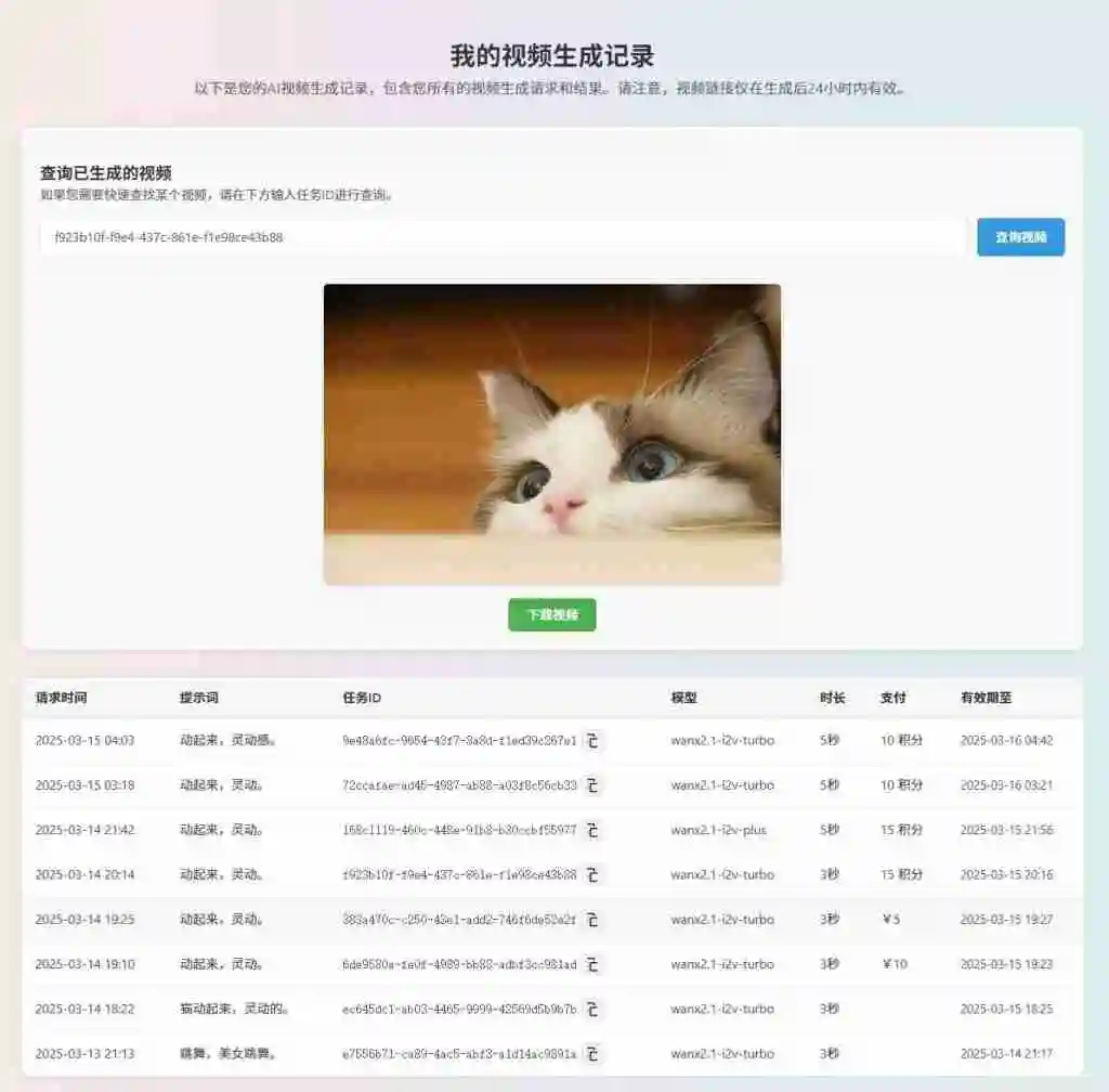 图片[2] - 子比AI绘画视频插件 - 顶茶社