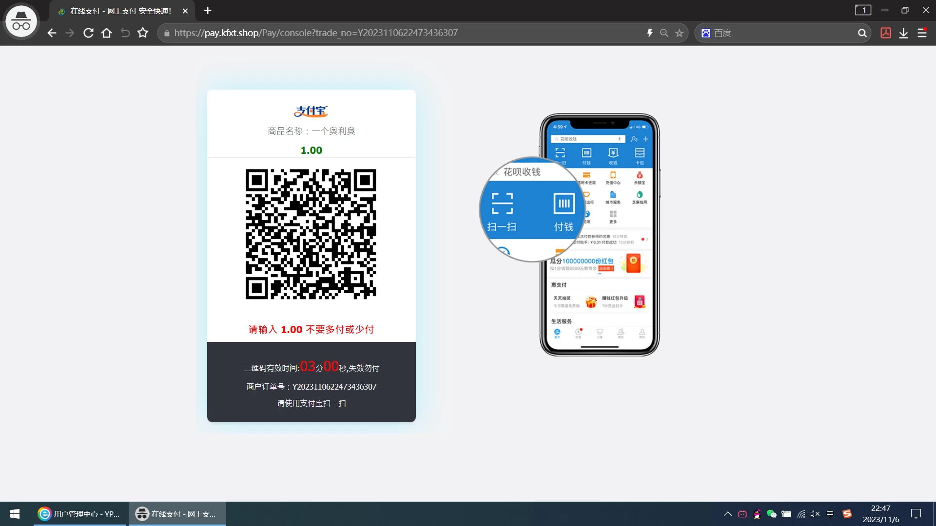 图片[2] - 【编号V1】【亲测超级推荐】最新修复版源支付6.9.4版本绕过密钥免授权完整版 带云端全套监控软件 + 授权服务器源码 - 顶茶社