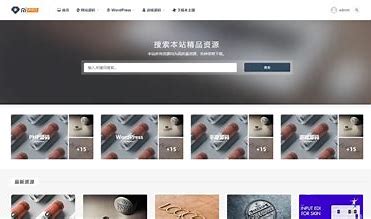 图片[2] - 【编号F16】Ripro V5日主题6.4.0开心破解版下载 Wordpress主题 - 顶茶社