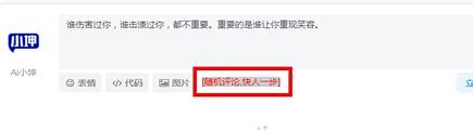搭建一个属于自己的PHP随机夸夸、随机一言API接口 - 顶茶社